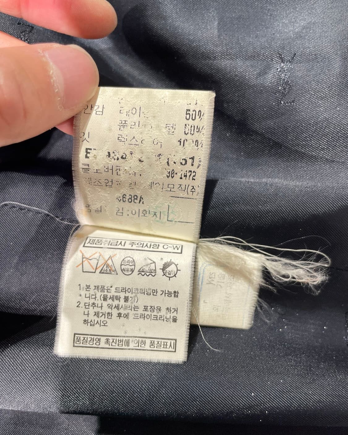 이브 생로랑 뿌르 옴므 블랙 캐시미어 블렌디드 숏 코트 상품이미지10