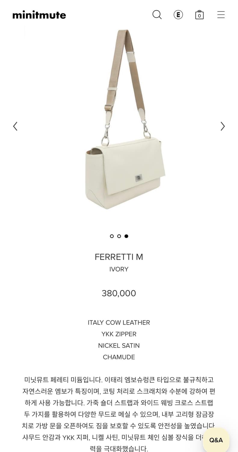 미닛뮤트 페레티 M 아이보리 토트백 상품이미지2