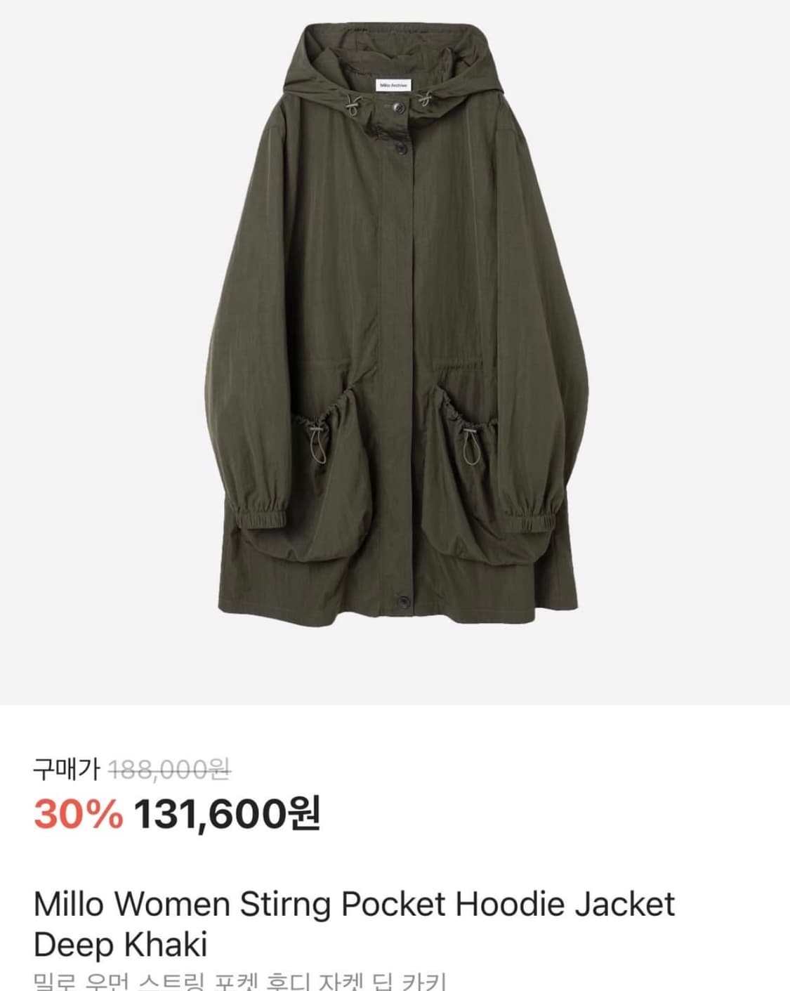 밀로우먼 스트링 포켓 후디 자켓 딥 카키 상품이미지3