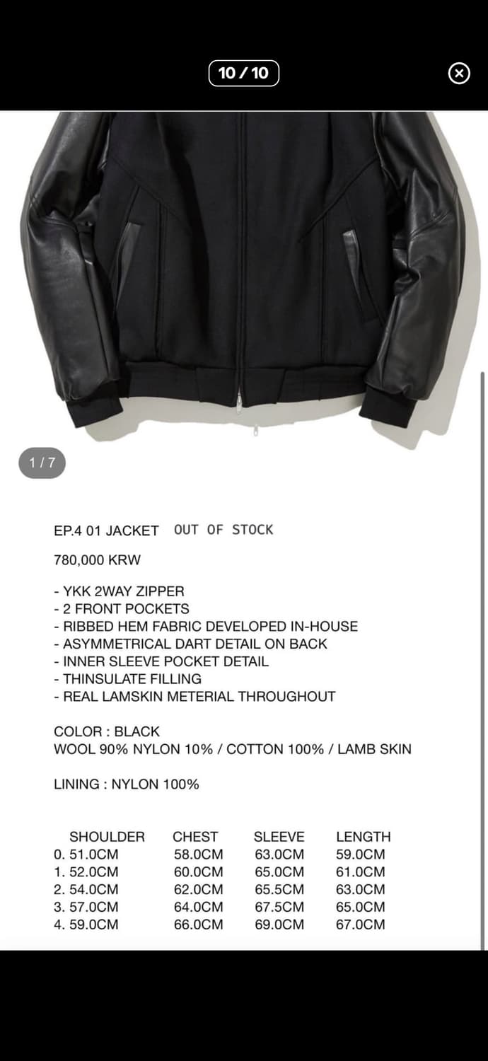 XLIM EP4 01 JACKET 바시티 상품이미지2