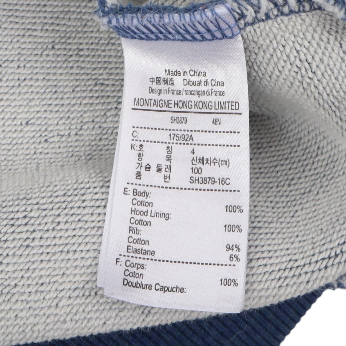 라코스테 빅로고 후드티 상품이미지9