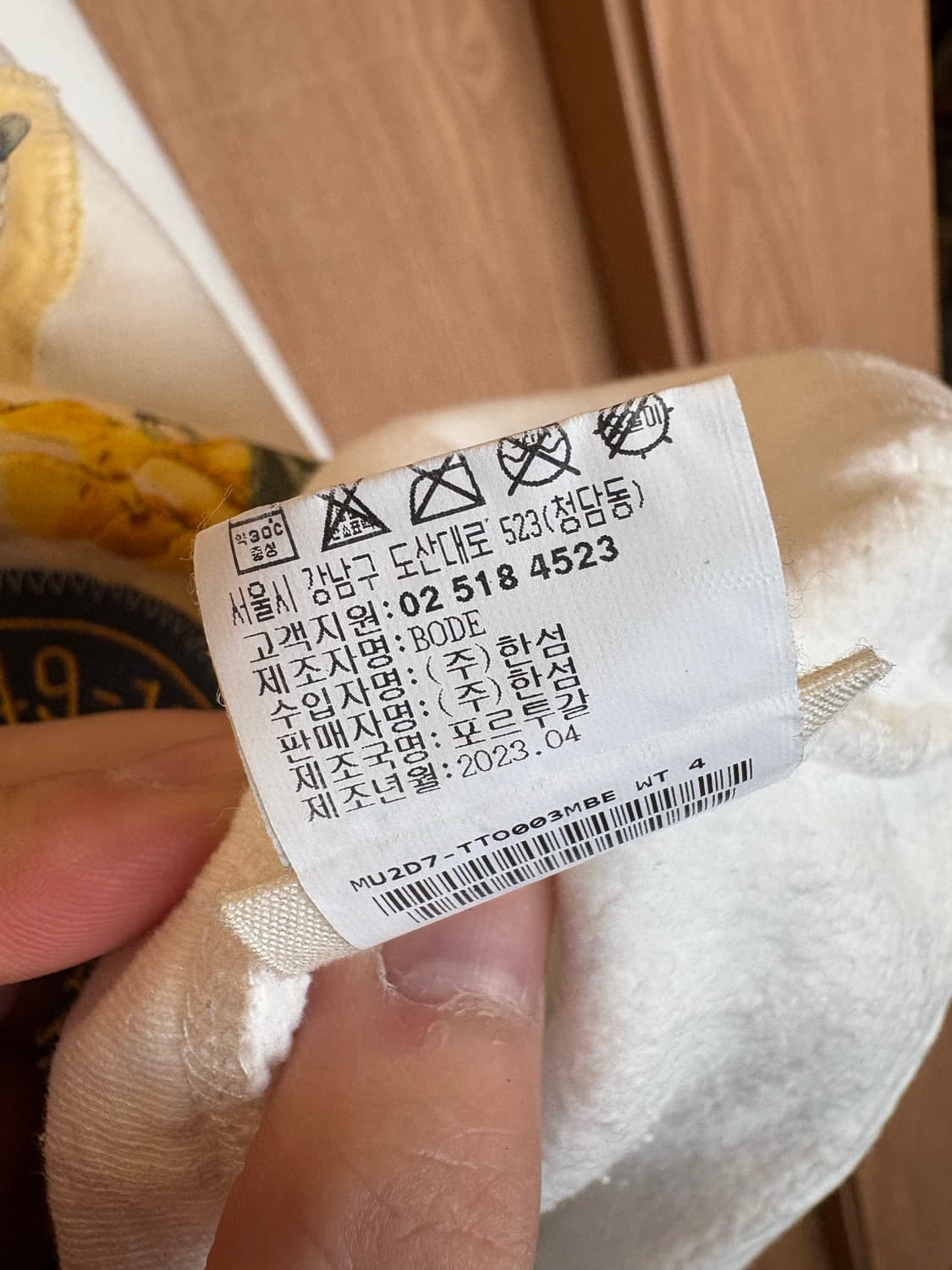 보디 크롭 남성 스웻셔프 상품이미지6