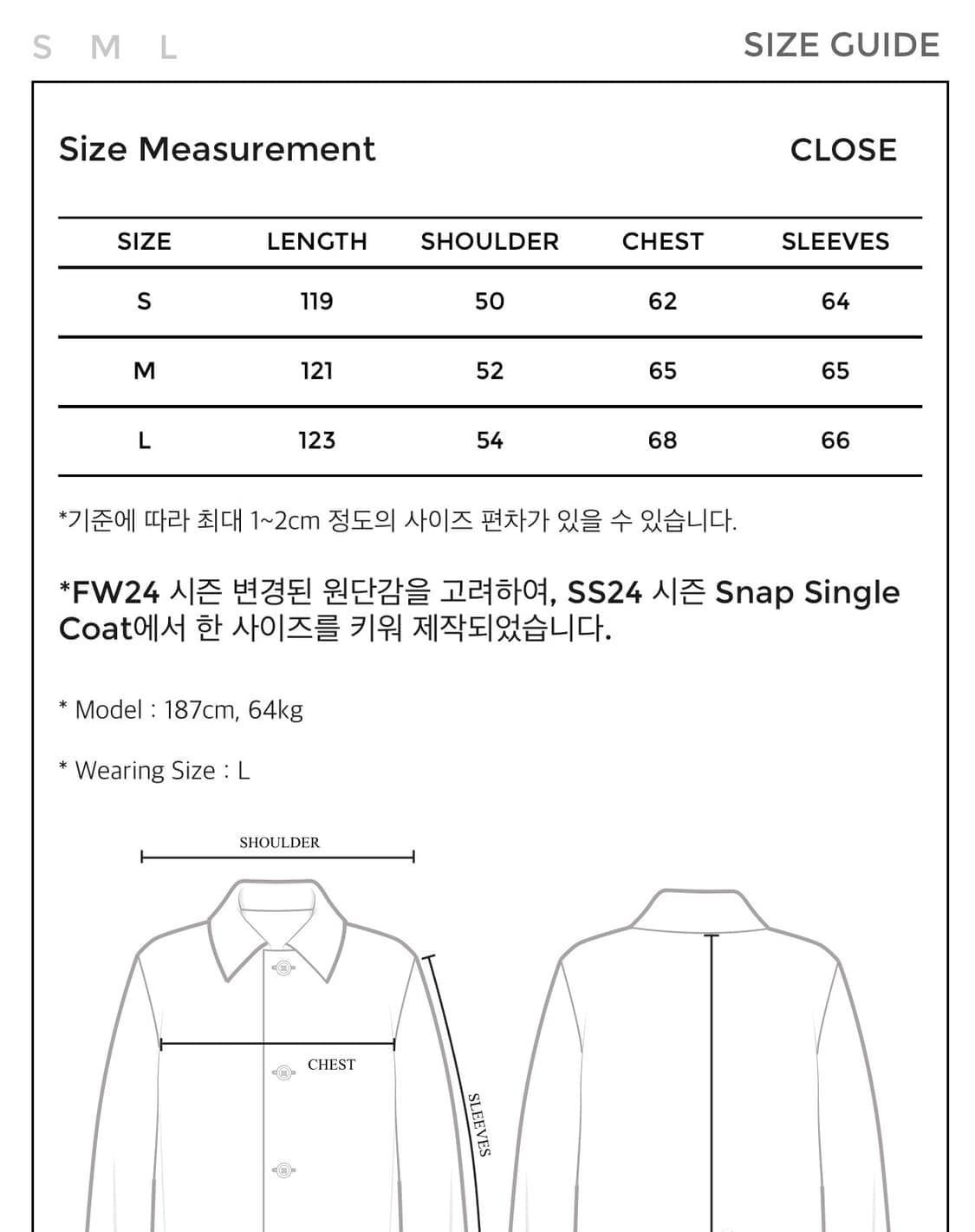 유스 24fw 스냅 싱글 코트 상품이미지2