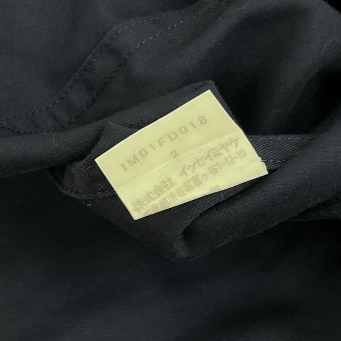 이세이미야케 네이비 코튼 자켓  상품이미지8