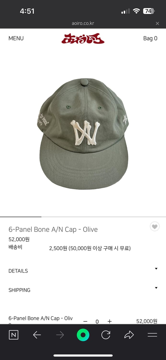 아오이로 모자(베이지브라운/올리브 색상) 구해요!!! 상품이미지2