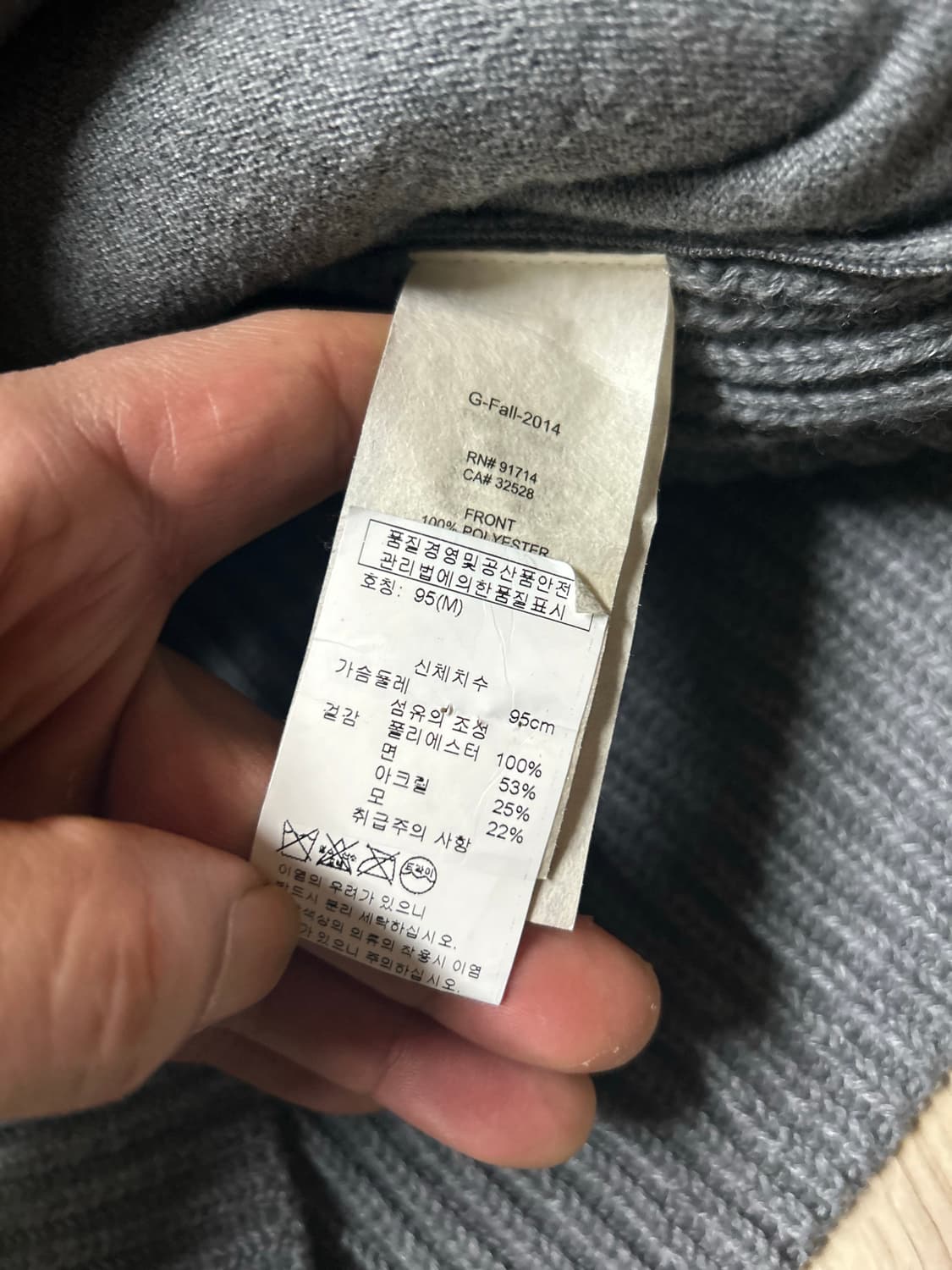 알마니 정품 집업 니트 95-100 상품이미지2