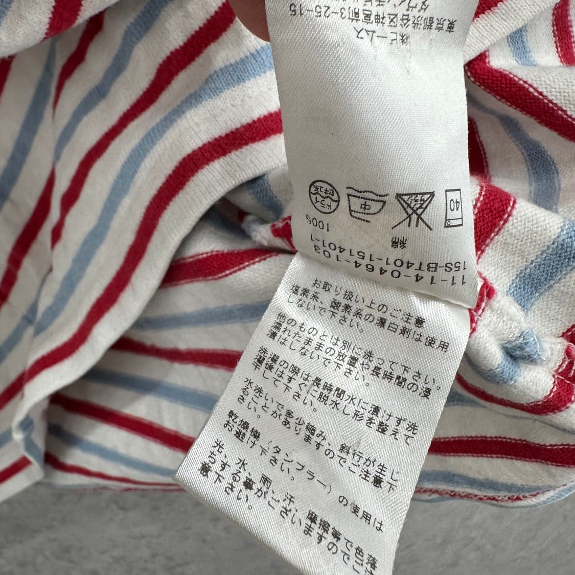 100 빔즈 남자 스트라이프 롱슬리브 긴팔 티셔츠 상품이미지5