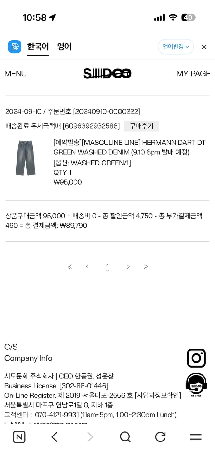 시도 데님  상품이미지6