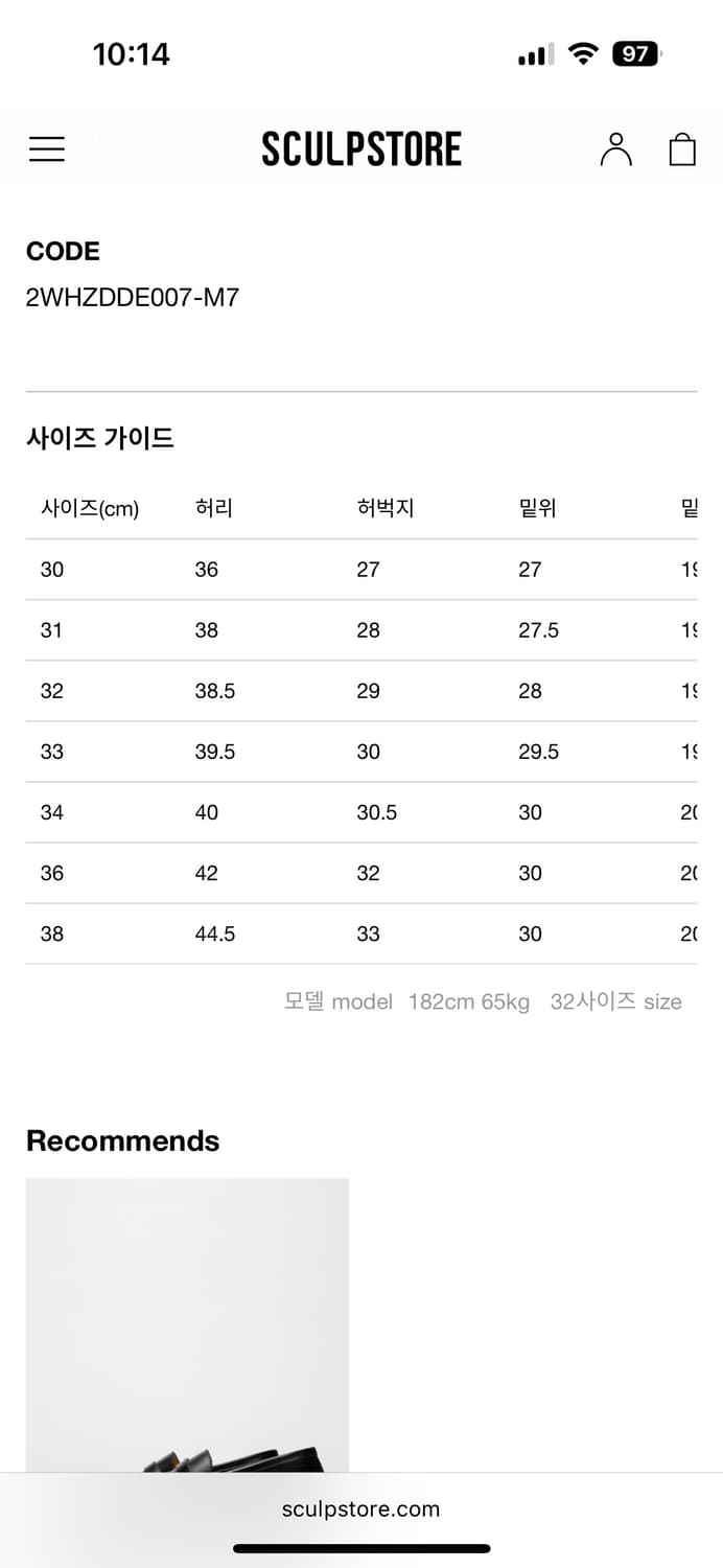 웨어하우스 1101 31Length 33size 한국인 맞춤 길이 상품이미지4