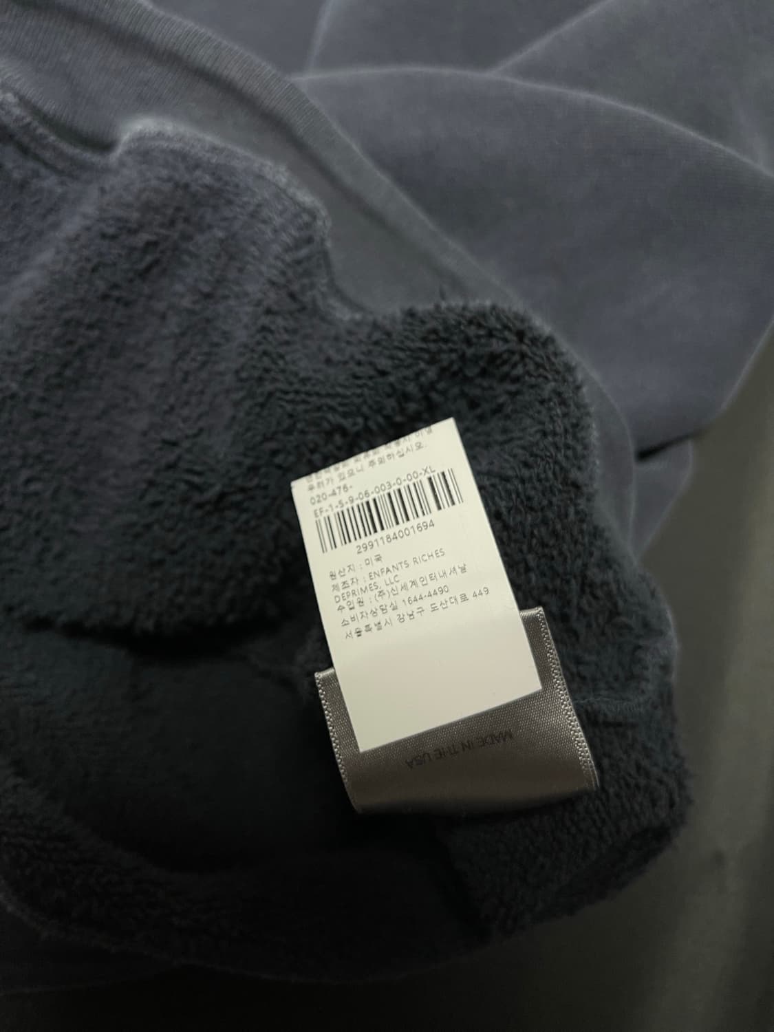 (Xl)erd 앙팡리쉬데프리메 후드 상품이미지6