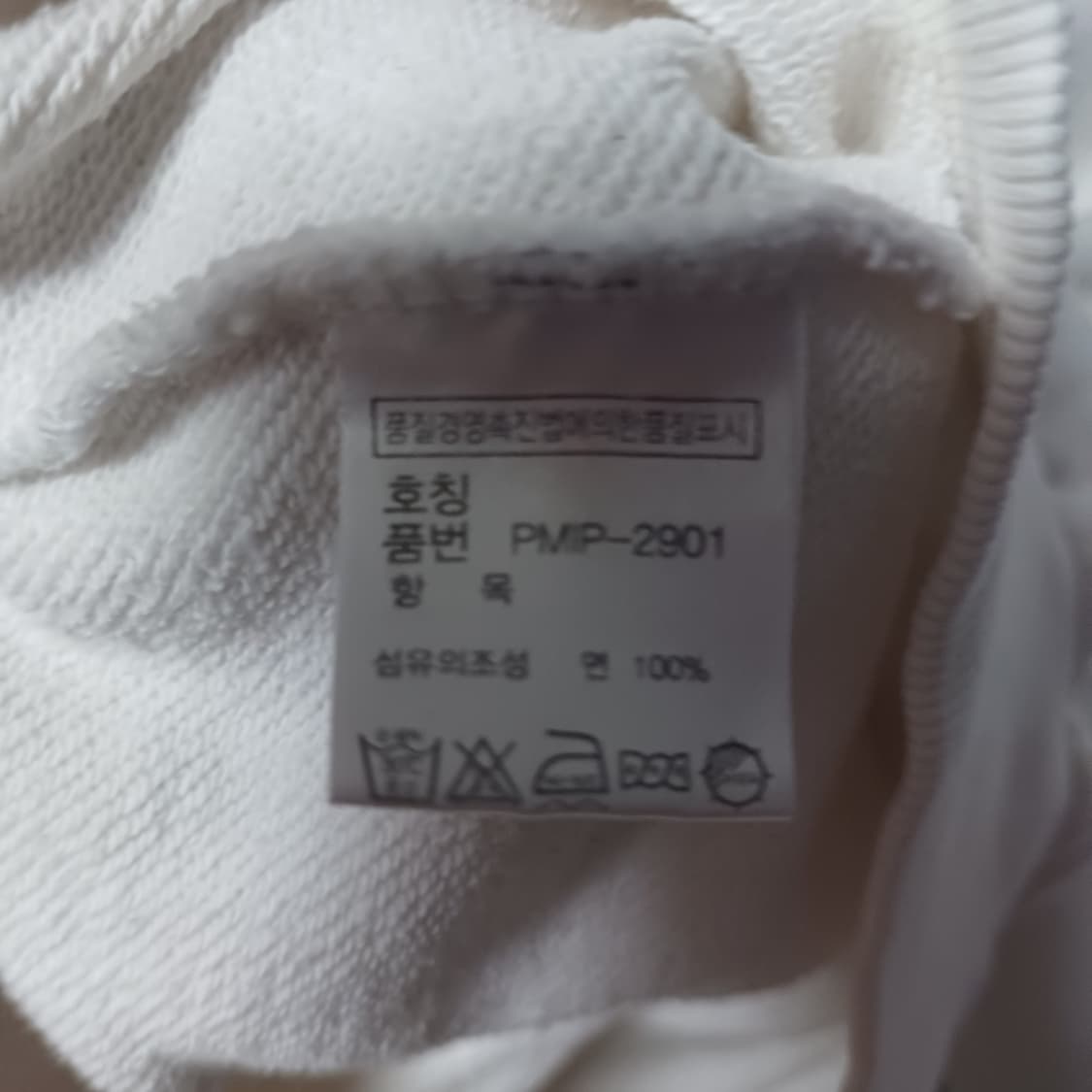 폴로 랄프로렌 POLO 레터링 후드티 상품이미지3