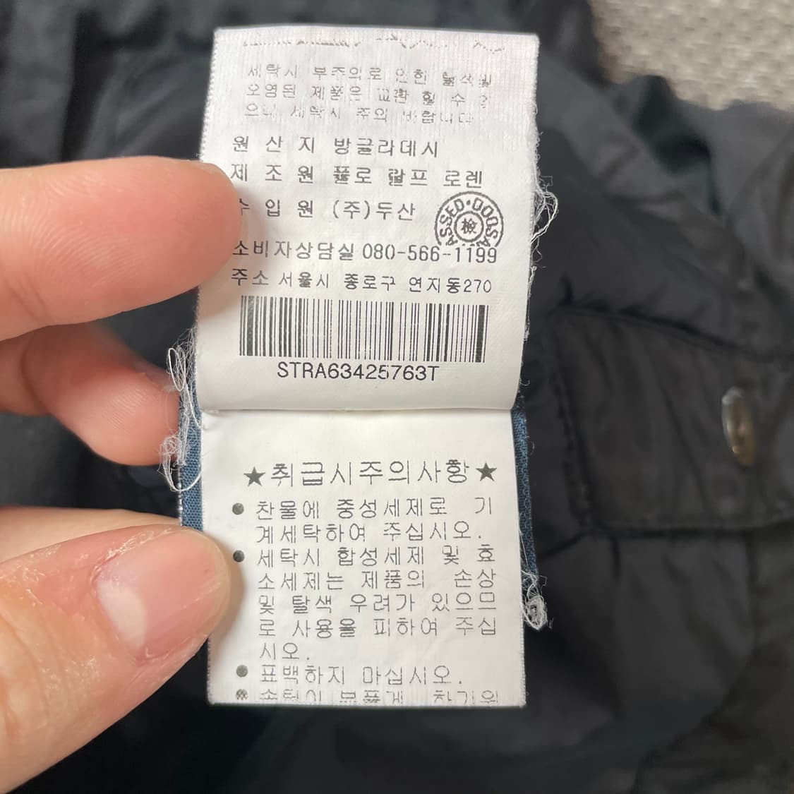 폴로랄프로렌 키즈 블랙 캐주얼 폴리 점퍼 자켓 3T 상품이미지7