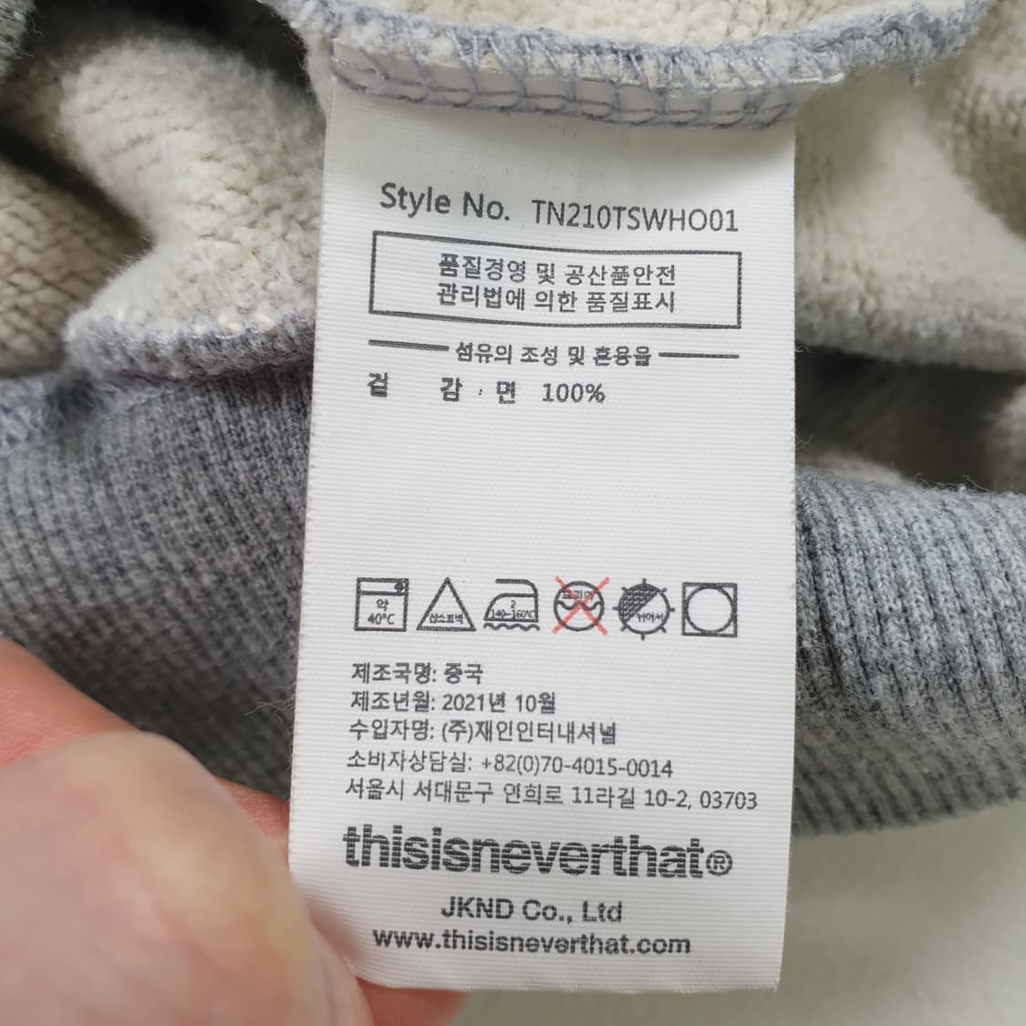 디스이즈네버댓 후드티 상품이미지3