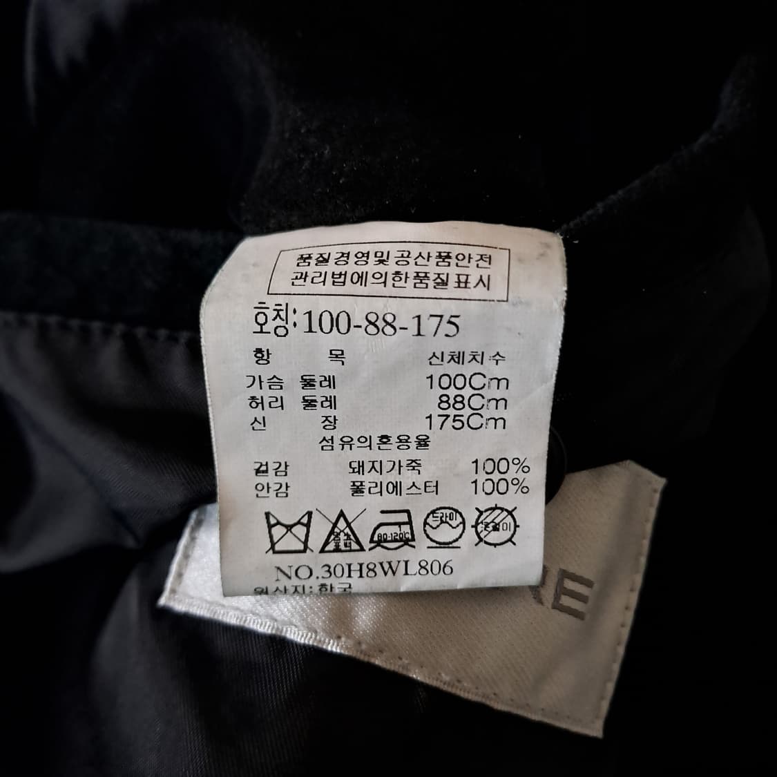 (택포) 코모도 리얼레더 스웨이드 더블 코트 100 A980 상품이미지7