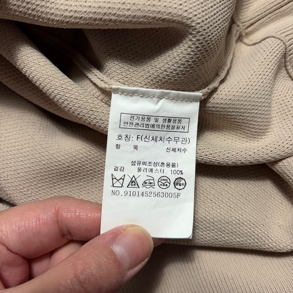 스튜디오 톰보이 베이지 맨투맨(Free) 상품이미지4