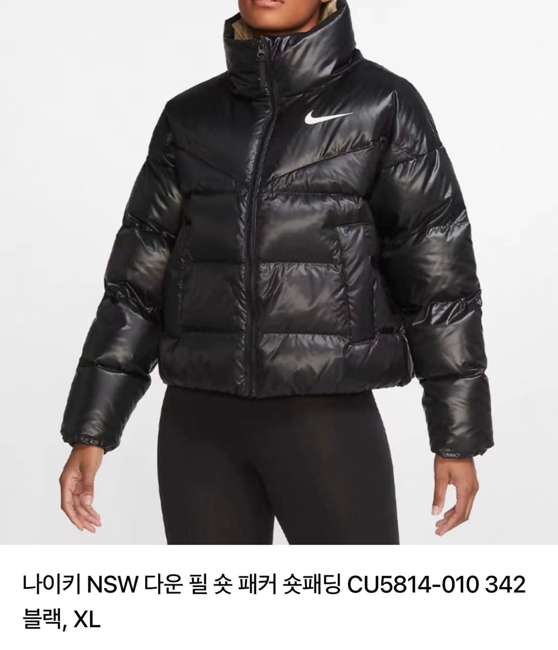 나이키 NSW 다운 숏패딩 블랙 XL 상품이미지1