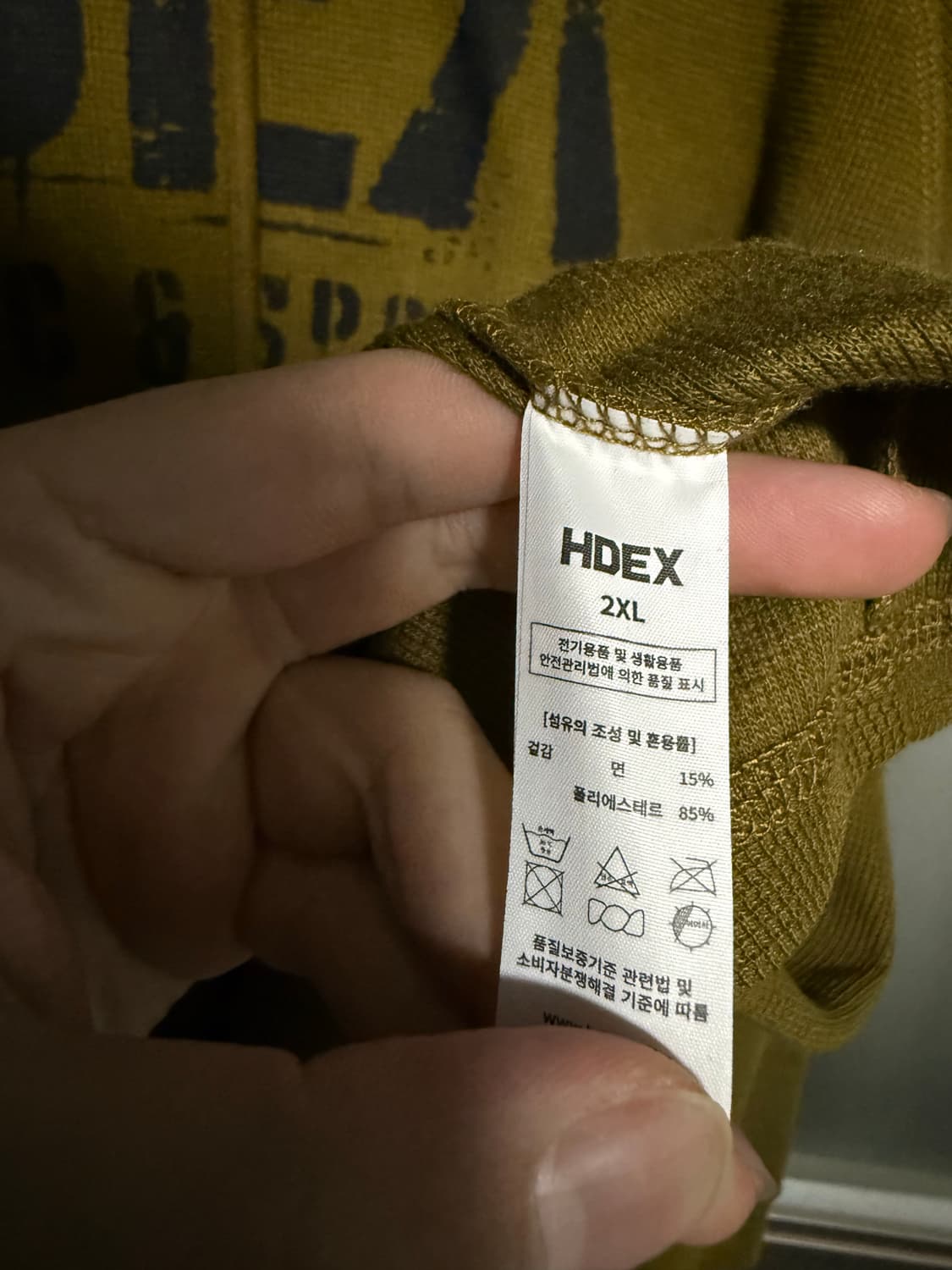 HDEX 카키색 후드긴팔티 2xl 상품이미지4