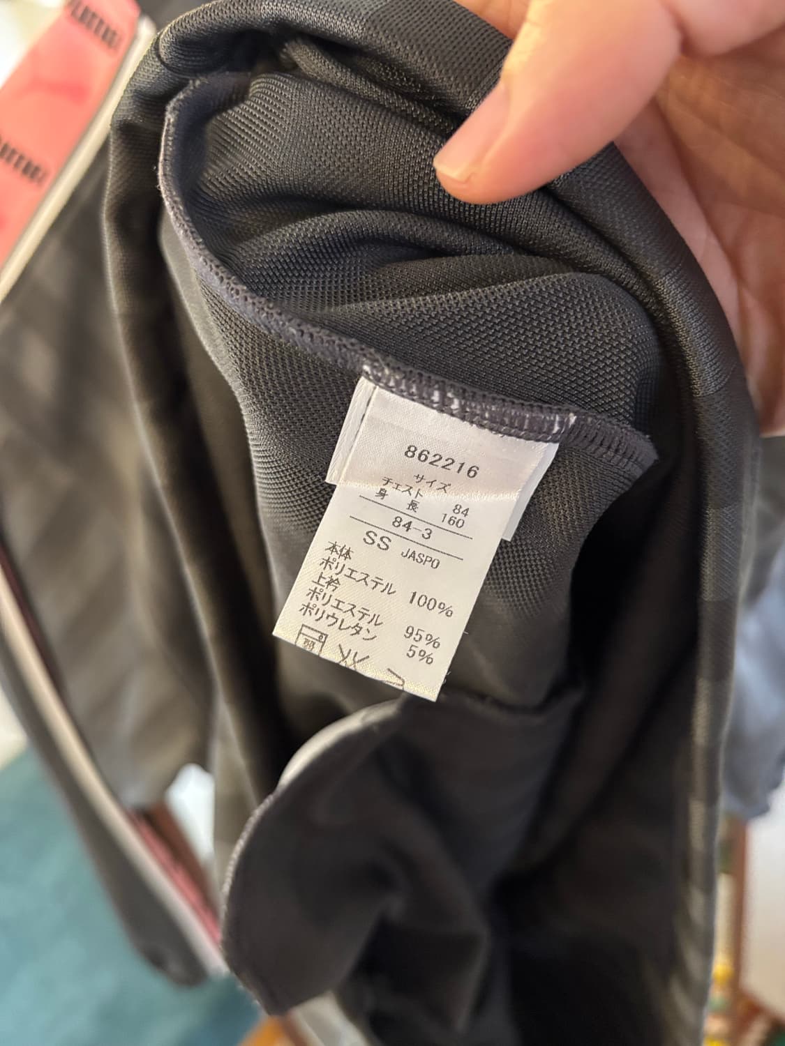 푸마 스트라이프 져지 핑크라인 상품이미지5