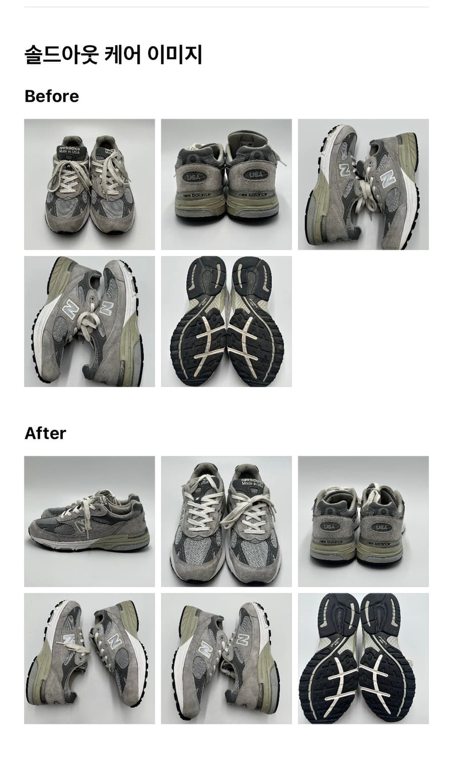 뉴발란스 993 B스탠다드(W) 265 상품이미지8