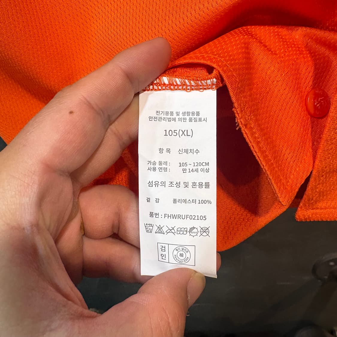 [XL] HANWHA 한화 이글스 폰세 야구 유니폼 상품이미지6