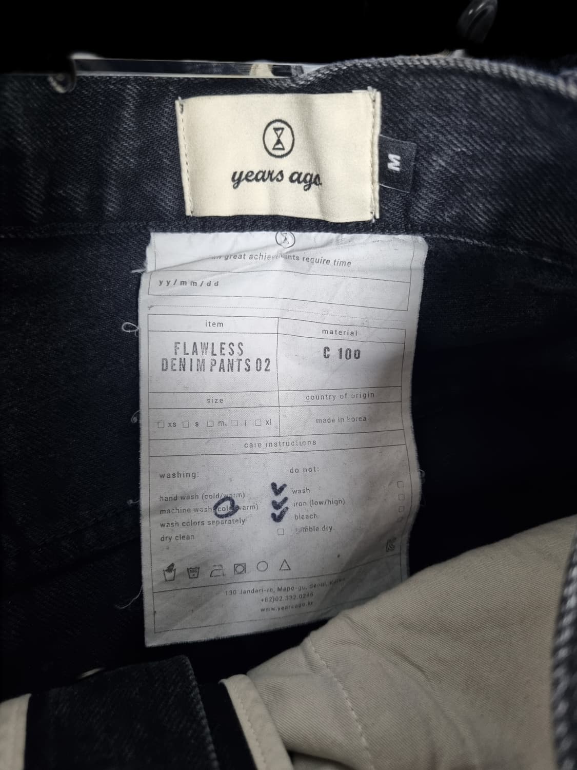 이얼즈어고 플로리스 흑청 블랙진 데님 02 M 사이즈 상품이미지5