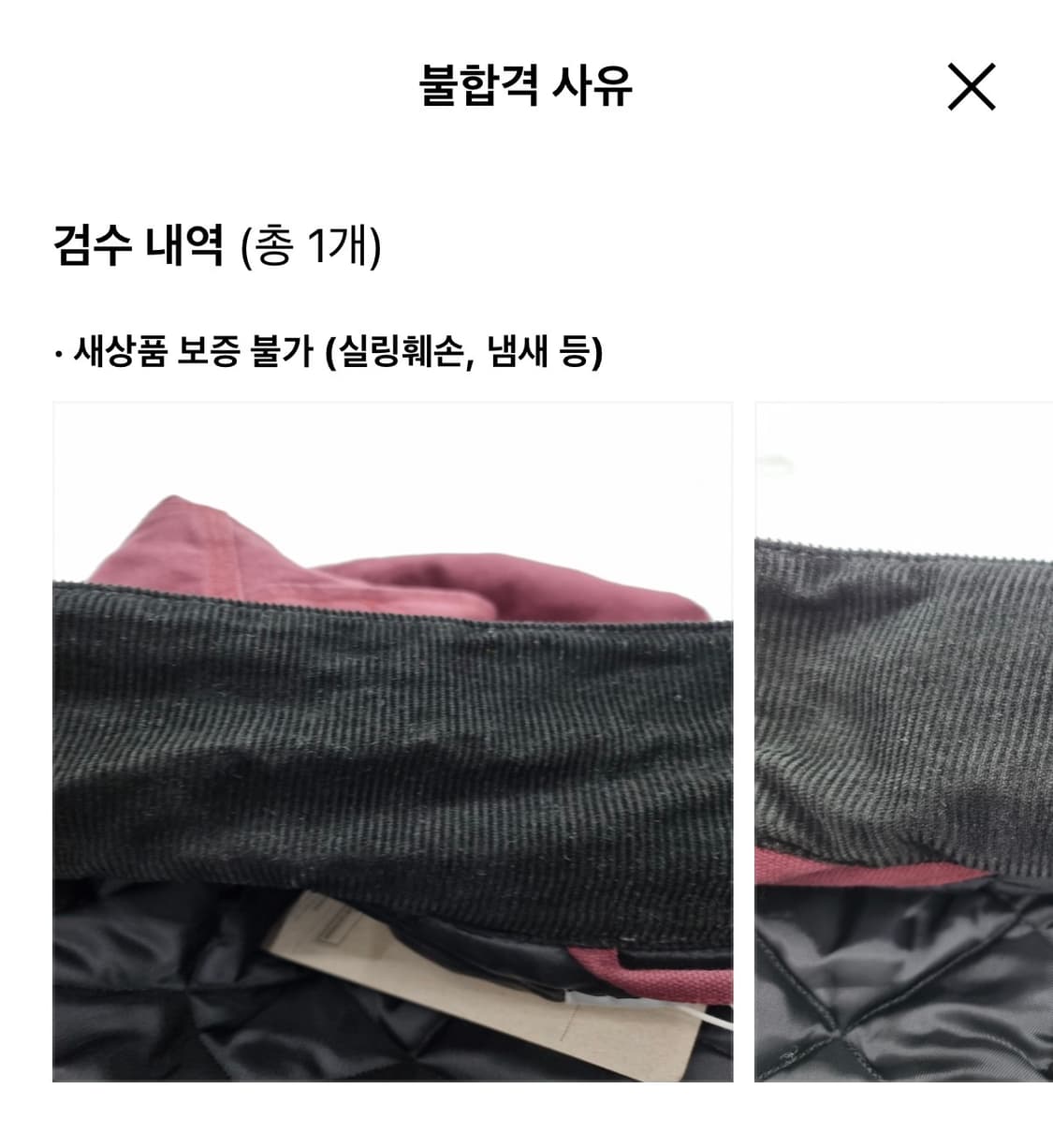 [L] 칼하트 WIP 디트로이트 자켓 말벡 상품이미지6