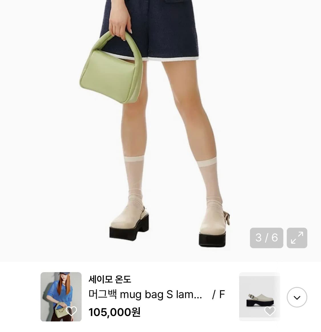 (미사용) 세이모 온도 머그백 상품이미지2