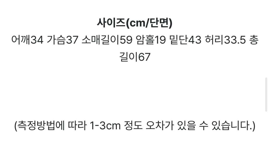 스트라이프 티셔츠 상품이미지3