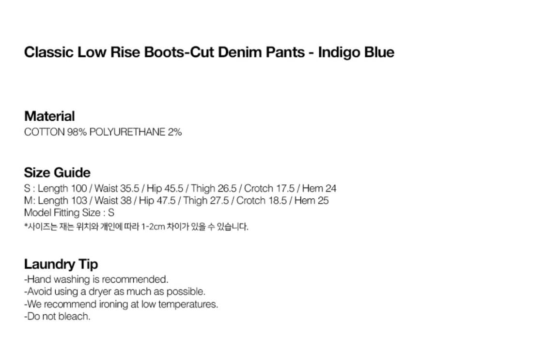 Classic Low Rise Boots-Cut Denim Pants - 상품이미지5