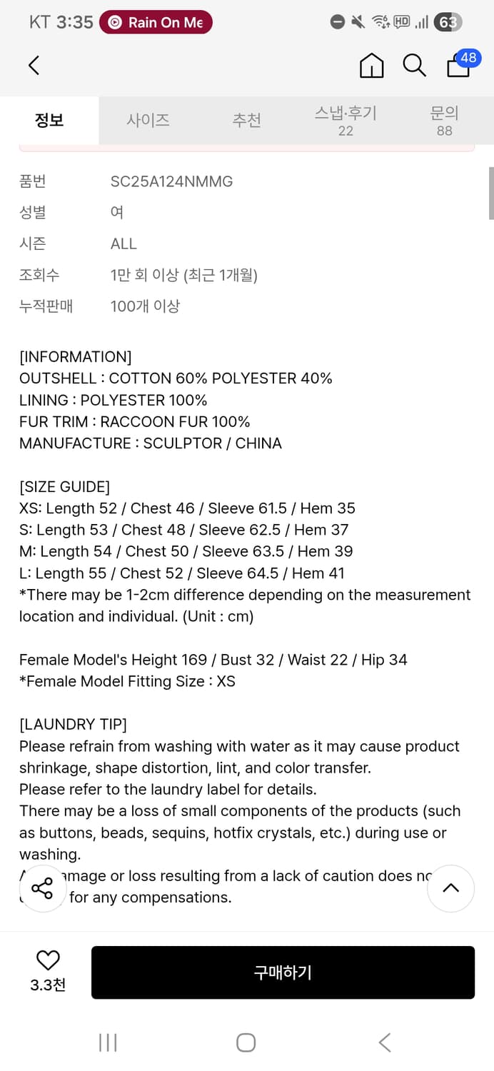 스컬프터 퍼 후드집업 상품이미지3