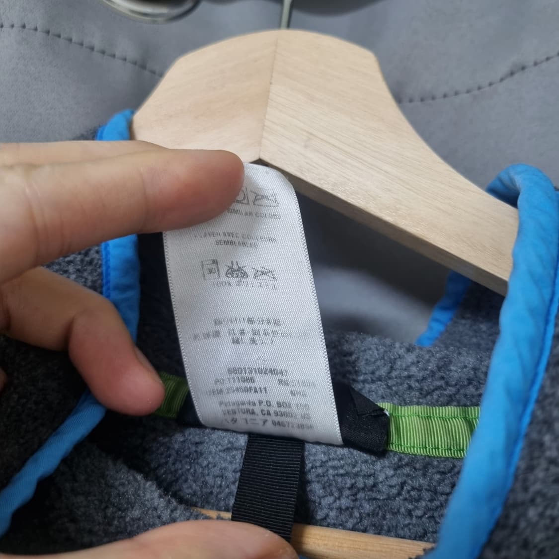 파타고니아 신칠라 11시즌 니켈 블루 xl 상품이미지2