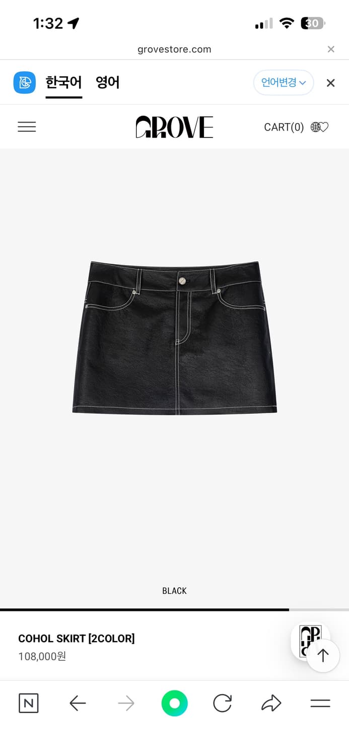 그로브 cohol 스커트  상품이미지5