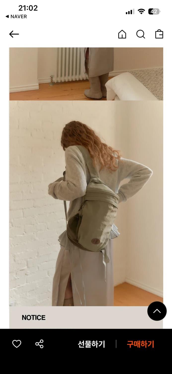 아우로 백팩 베이지 상품이미지1