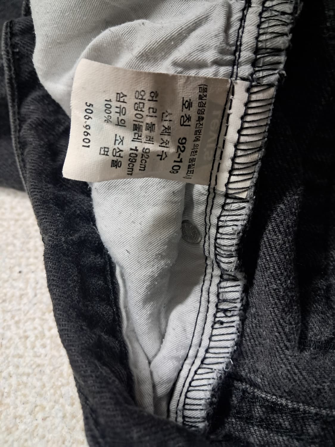 리바이스90s 506 상품이미지4