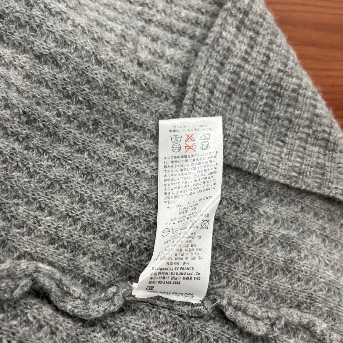 쟈딕앤볼테르 캐시미어 100% 롱 가디건 S  상품이미지6