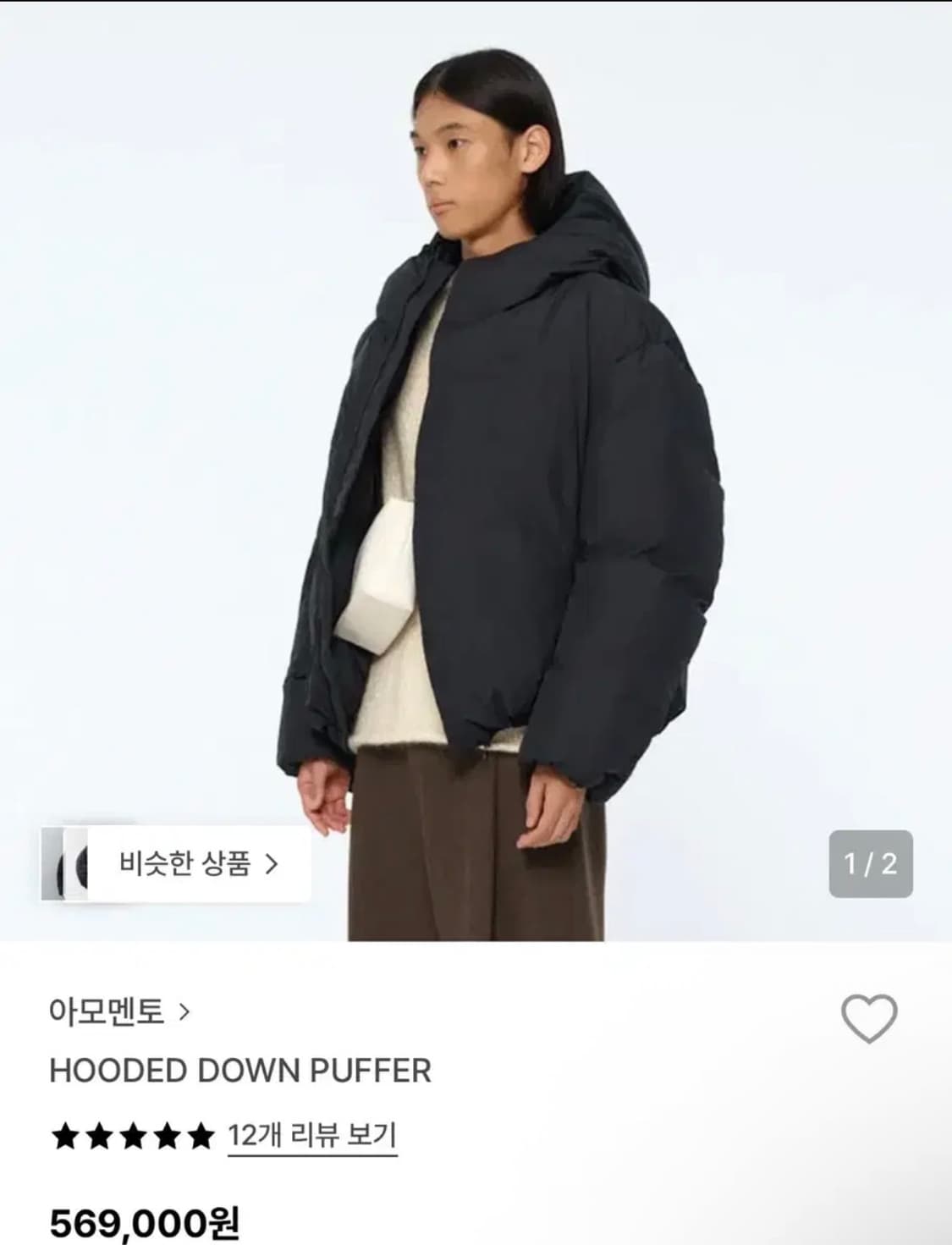 아모멘토 후드푸퍼 상품이미지1