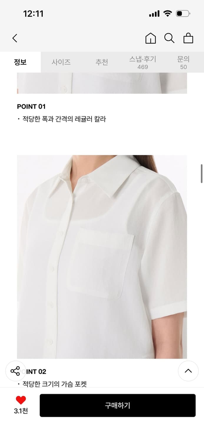 (2벌 가격)무신사 우먼즈 린넨 라이크 반팔 셔츠 화이트,스카이블루 s 상품이미지5