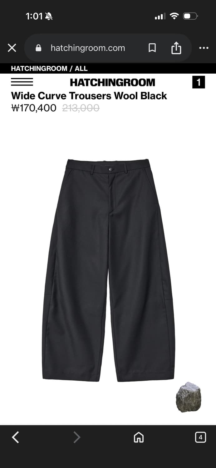 해칭룸 커드 트라우저  상품이미지1