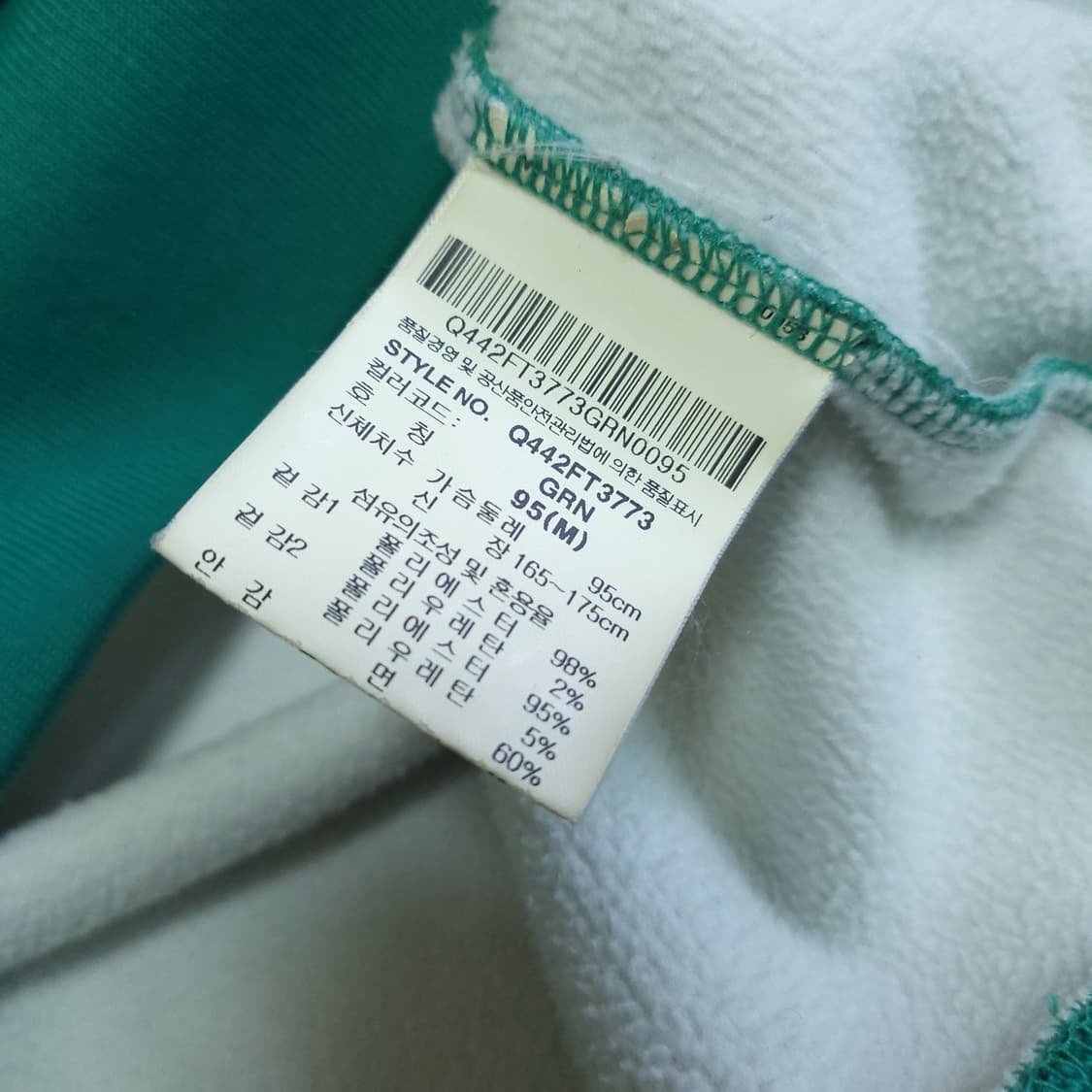 르꼬끄 후드집업 95-100 트레이닝 상품이미지7