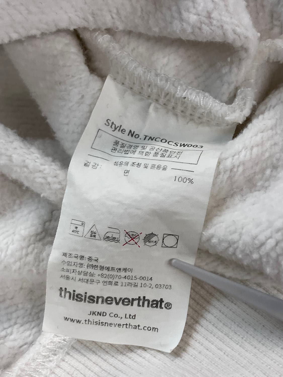 디스이즈네버댓 자수 로고 맨투맨 화이트 S #csz3447 상품이미지6