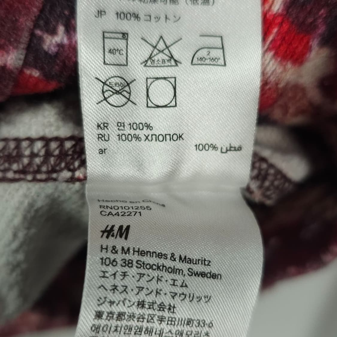 [H&M X 이자벨마랑] 아트 패턴 맨투맨 M20899 상품이미지10