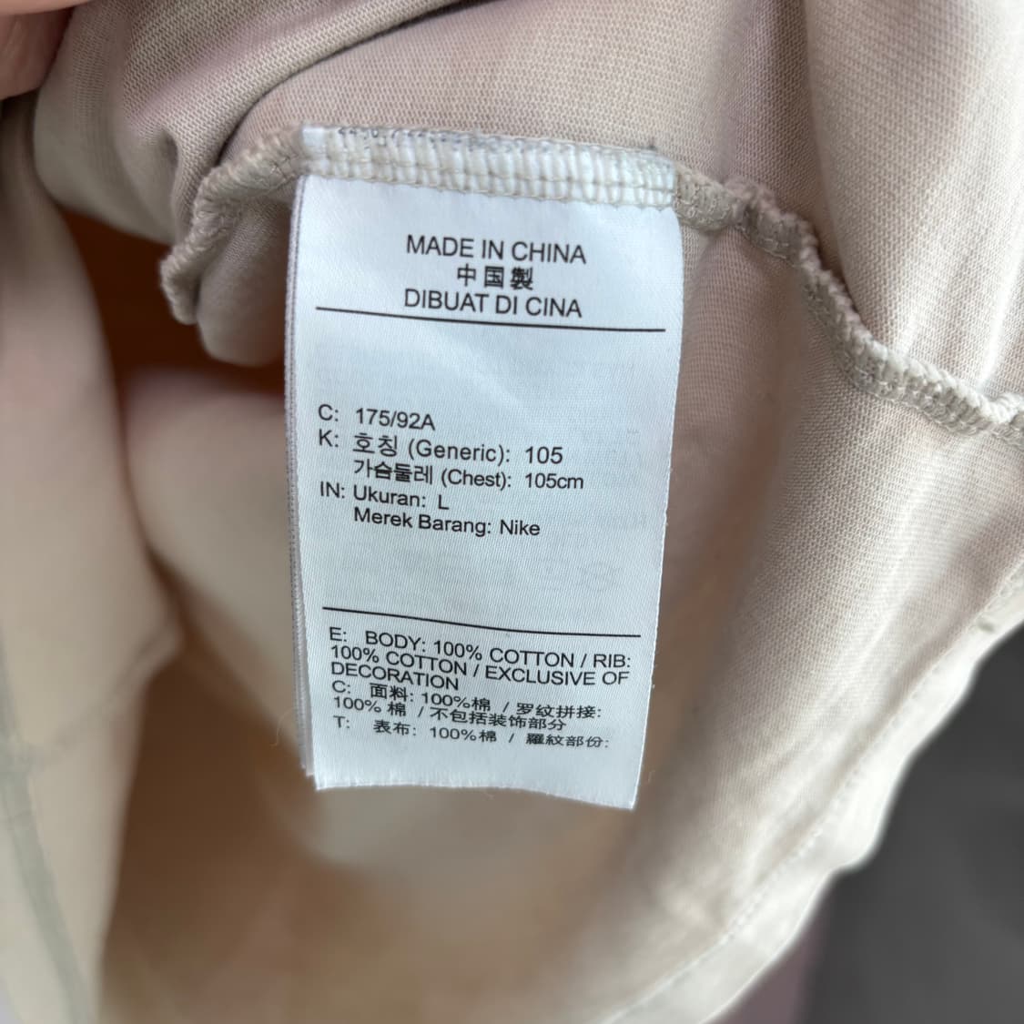 나이키 피어오브갓 웜업 반팔 오트밀 상품이미지3