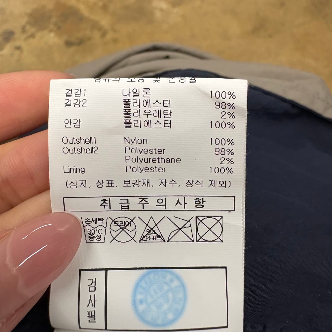 [정품/105] 엄브로 바람막이 배색 풀오버 b18 상품이미지7