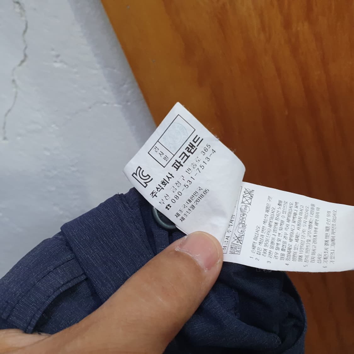 파크랜드 남자 정장바지(37) 상품이미지6