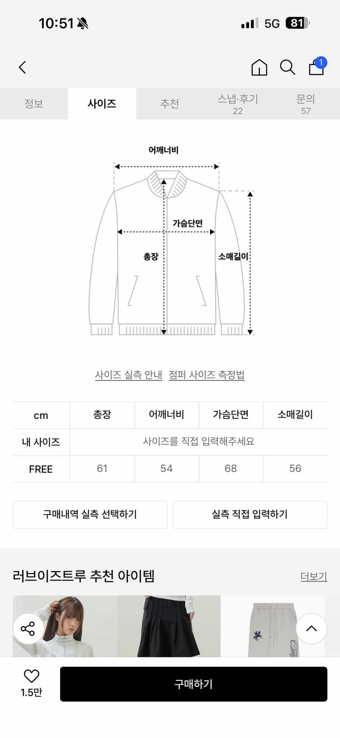러브이즈트루 EV REVERSIBLE FUR HOOD(GRAY) 상품이미지7