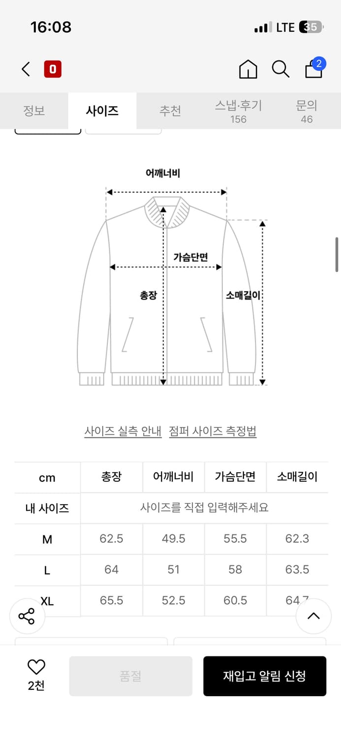 세터 카마로 데님 셋업 상품이미지6