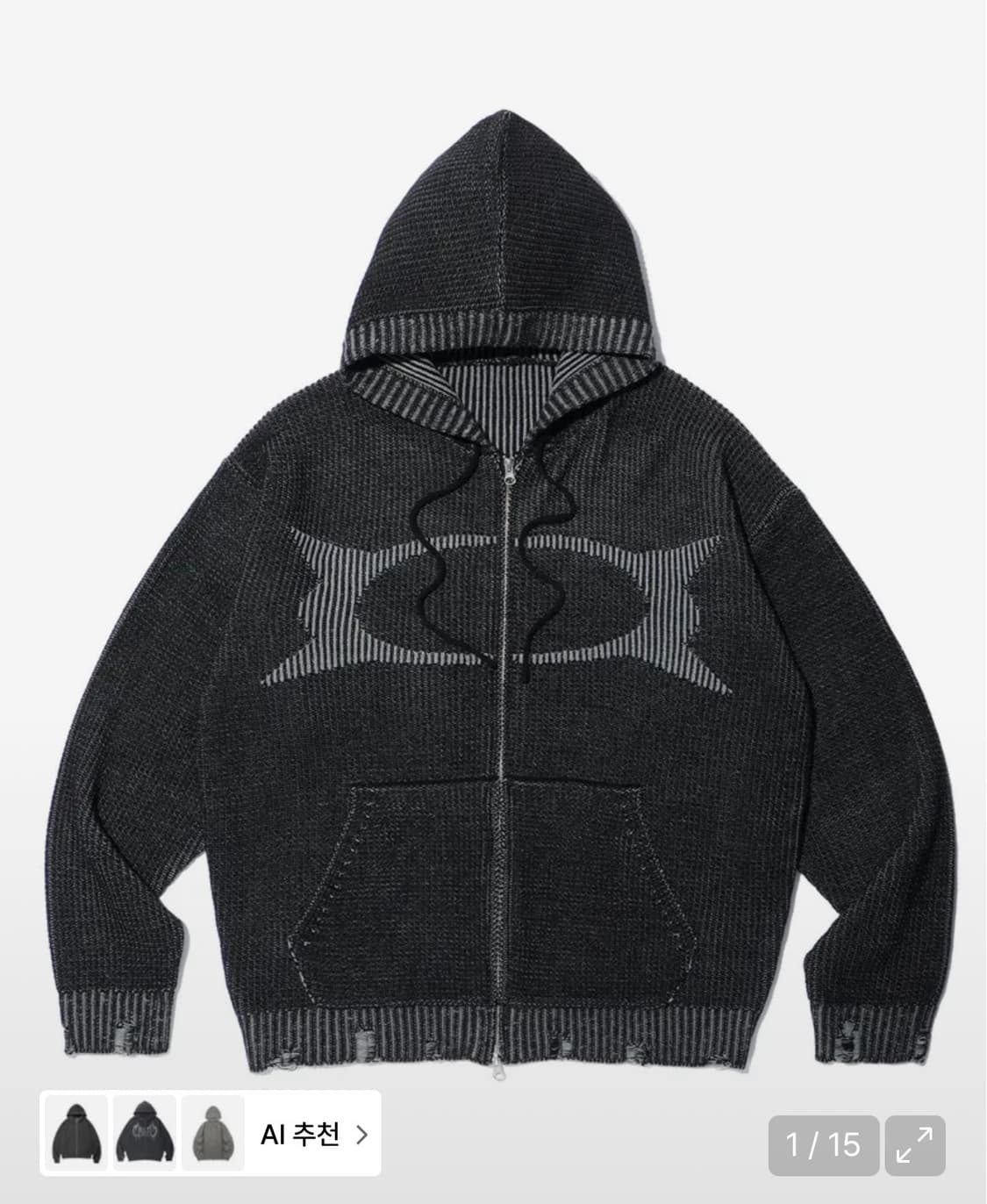 크리틱 니트 후드집업 상품이미지1