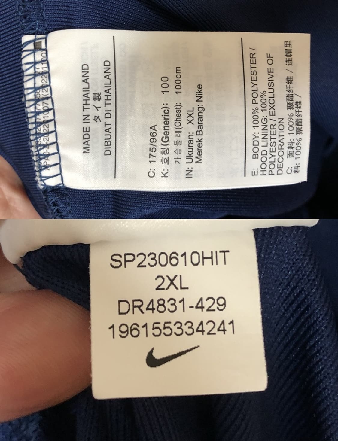 나이키 22-24 대한민국축구국대 트레블 후드집업 XXL(100)우먼스 상품이미지7