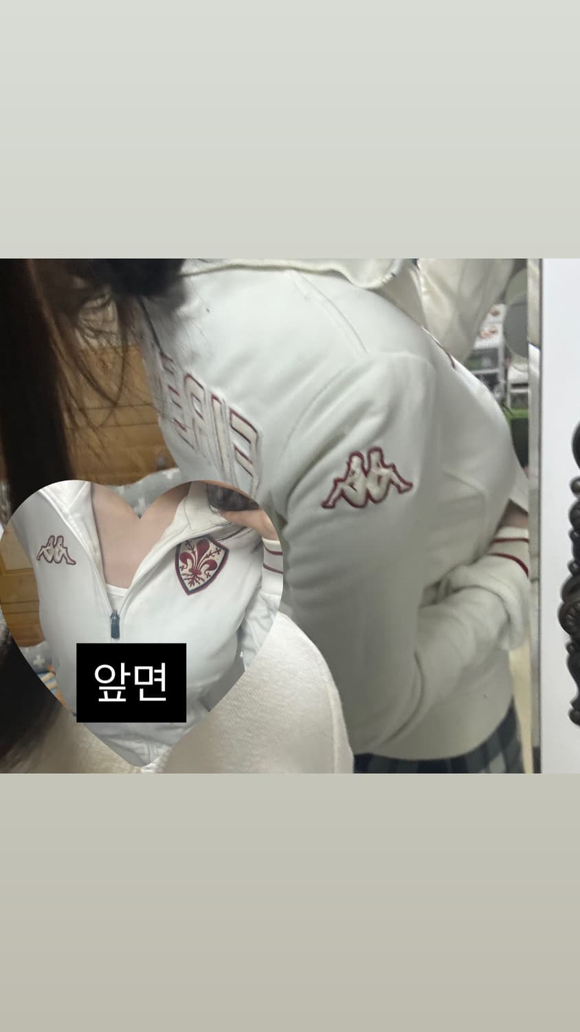 국내유일매물!!! 빈티지 퓨마 져지 상품이미지1