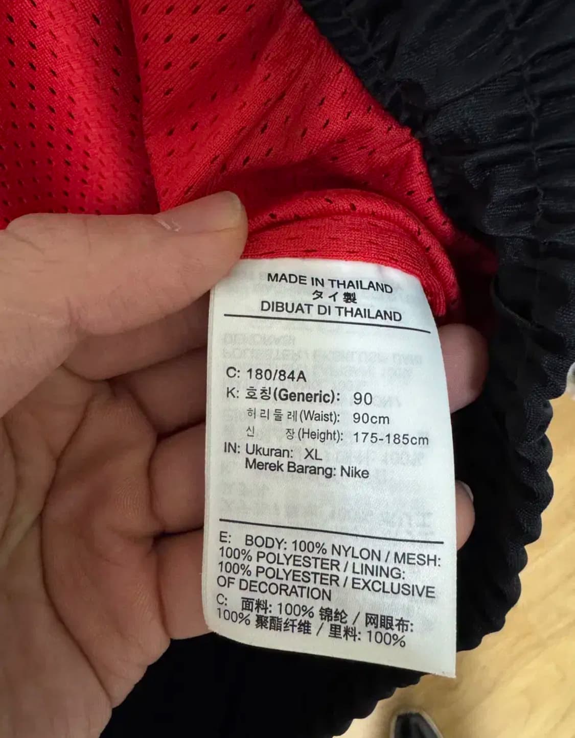 나이키 조던 파리스 세트 가격 상품이미지5